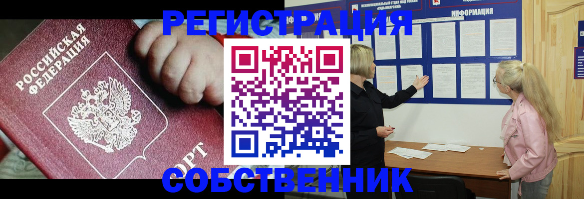 регистрация для школы в Новом Уренгое