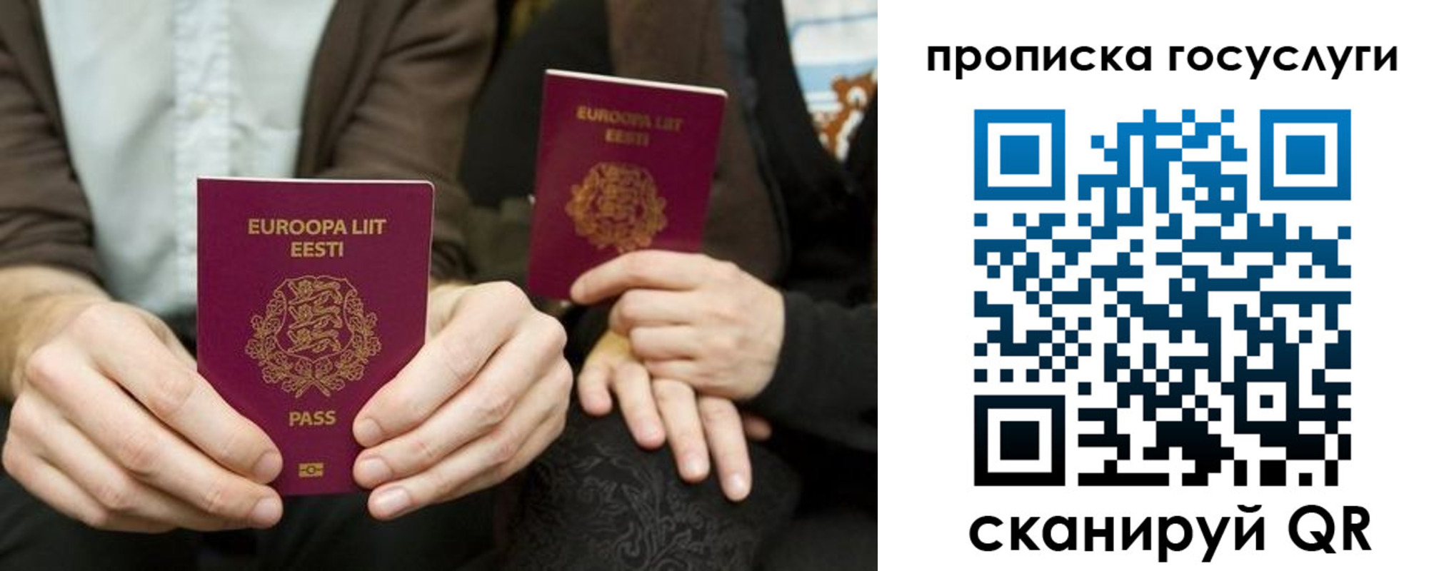 регистрация для школы в Новом Уренгое