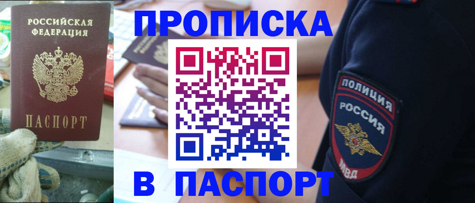 форма 3 в Новом Уренгое