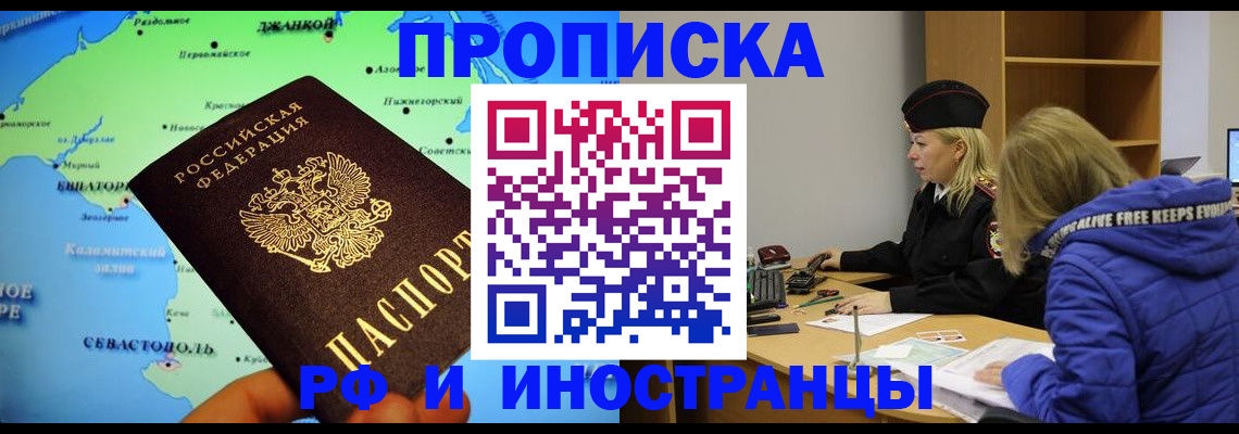 регистрация для дет. сада в Новом Уренгое